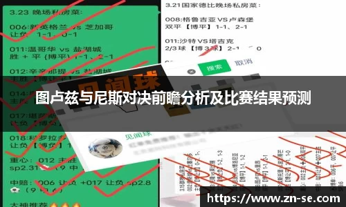 智博