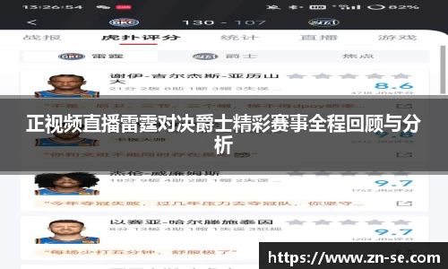 智博