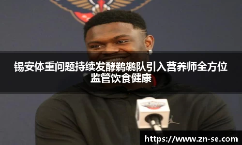 智博19